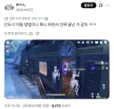 원신) 인도식 열차 이동법