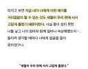 그동안 반일은 정신병 프레임 건게 웃기지 않냐..?!?