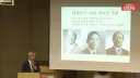 오늘 국회에서 이진숙이 주최한 5.18 포럼.jpg