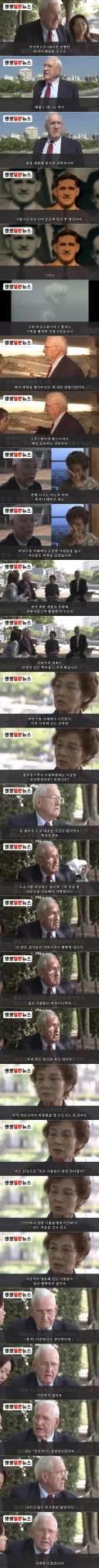 사과요구조차 묵살당한 전쟁 피해자들