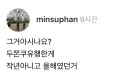 두쫀쿠의 진실
