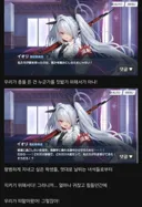 블루아카)일섭]아무리 뭐라해도 진정한 선도부장 후계자