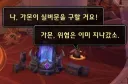 와우) 가몬 실버문에 왔네