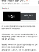 편의점 갔다 왔는데 눈물이 납니다