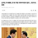 문조털래유 혐오질 하더니...