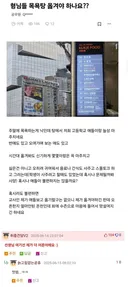 고등학교 교사가 목욕탕을 옮기려는 이유