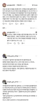 식사 습관으로 보는 가정 교육의 부재