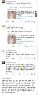 하영 사태, 현지 일본인 X 반응 ㄷㄷ.jpg