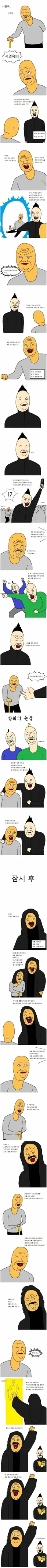 야동 헤비 업로더의 환생..jpg