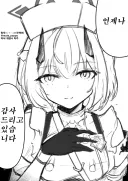 블루아카) 일섭스포, 만화번역) 이 미소에는 슬픈 전설이 있어요