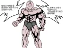 트릭컬) 강철팬티로 중무장 하고 도발하는 교주