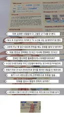 TV수신료 해지 꿀팁