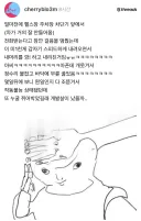주차장 차단기 근처에서 얼쩡거리면 안되는 이유.jpg
