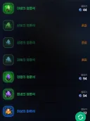 마비m) 매크로를 죽이긴 한듯..?