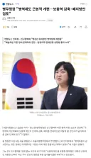 병무청장 '병역제도 근본적 개편... 보충역 감축, 폐지 방안 검토'