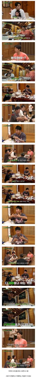 요즘 많은 사람들이 결혼 안하는 이유