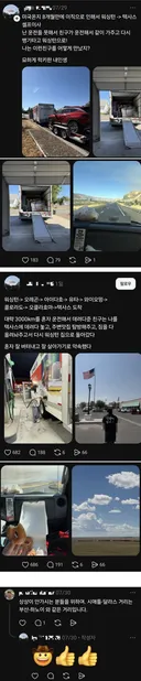 자발적 호구된 남사친