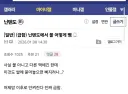 닌텐도에 물 들어간거 어떻게 뺌? 급함;;