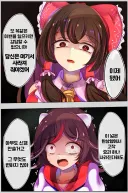 사람들에게 자주 오해받는 주인공