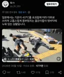 일본인이 음해에 대응하는 자세