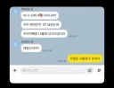 아빠 친구에게 싸가지없이 말하는 딸