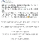 여자 후배와 잔업중 방귀 낌
