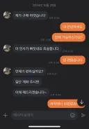 예의바르고 쿨한 당근 거래자 jpg.
