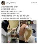 쌀포대 이거 진짜 뜯으라고 만든거 맞냐.jpg