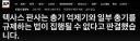 [AP통신] 소음기, 단축형 총기규제 사실상 사망. 정부 항소포기.