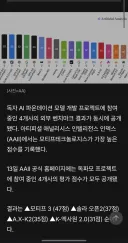 독파모 모티프 쩔어주네요
