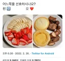 황금밸런스로 나뉘는 디저트 호불호.jpg