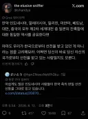 냄새나서 뚜껑 덮어놓은걸 인정못하고 냄새 안난다고 나내다 처맞는 넷우익