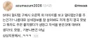 멀티탭 구매 사은품.jpg