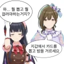 가챠 다이어트 후기
