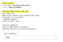 버튜버)아앗....로제타 팝콘 구매 인증 이벤트하는데
