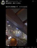 물바다 된 도쿄