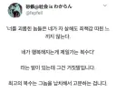 최고의 복수