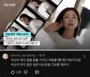 하영 논란에 대해 맞말 그 자체인 유튜브 댓글