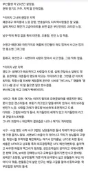 부산 지역 동네별 특징