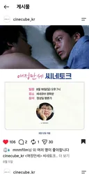 우리가 영화를 보고 아 하면 10%정도 아는 것이지만..그걸  평론가가 해설해주면 70% 이해하고 파헤칠수있다