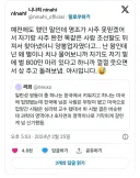 자신과 똑같은 사주를 가진 남자를 찾아낸 영조 야사