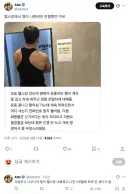 헬스장에서 형이 나한테만 친절했던 이유