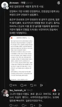 그 여배우 집안의 추가정보 하나 ㅋㅋㅋㅋㅋㅋㅋ