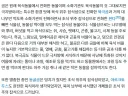 단군 신화에서 곰이 선택될 수 있었던 이유