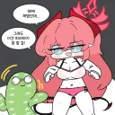 블루아카) 강적을 만난 메구.grim