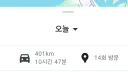 와 진짜 운전 업으로 하는 사람들 존경스럽다