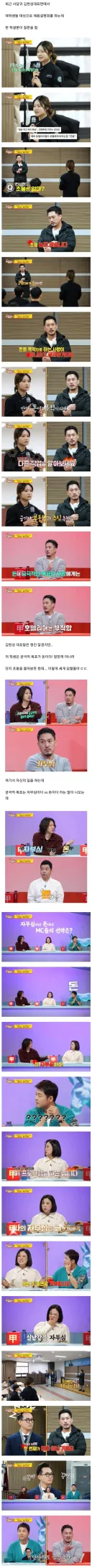돈이 아닌 자부심으로 일하라는 호텔 사장 근황