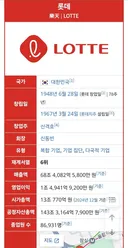 이상하게 대기업 느낌 안나는 회사