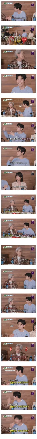 딘딘 집에 놀러갔다가 실망했다는 김영옥.jpg