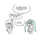 보카로이드 팬 : 보카로 글 딱히 안 긁힘ㅋㅋㅋ.jpg